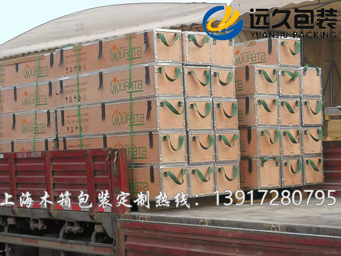 2018上海遠(yuǎn)久木箱包裝廠春節(jié)放假通知